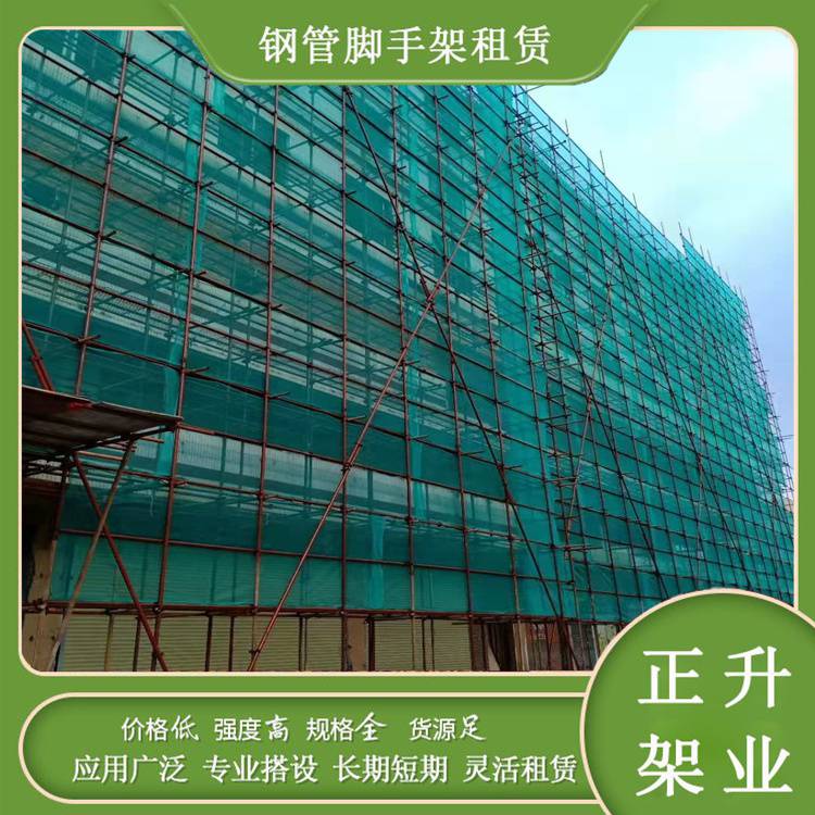 广州海珠区出租脚手架排栅管租赁服务公司