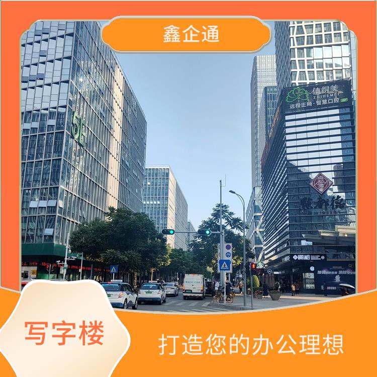 深圳龙岗写字楼租赁多少钱 灵活的办公空间 创新招商策略