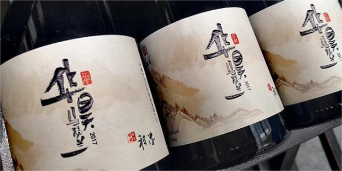 上海红酒哪里卖 服务至上 宁夏华昊酒庄供应