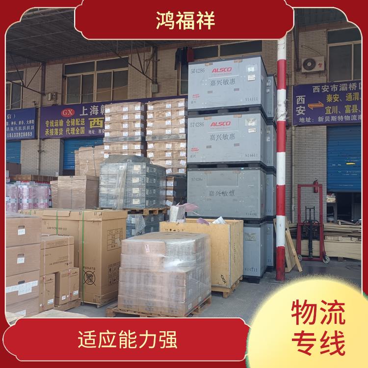 西安到呼和浩特物流電話 節(jié)能環(huán)保 適應能力強
