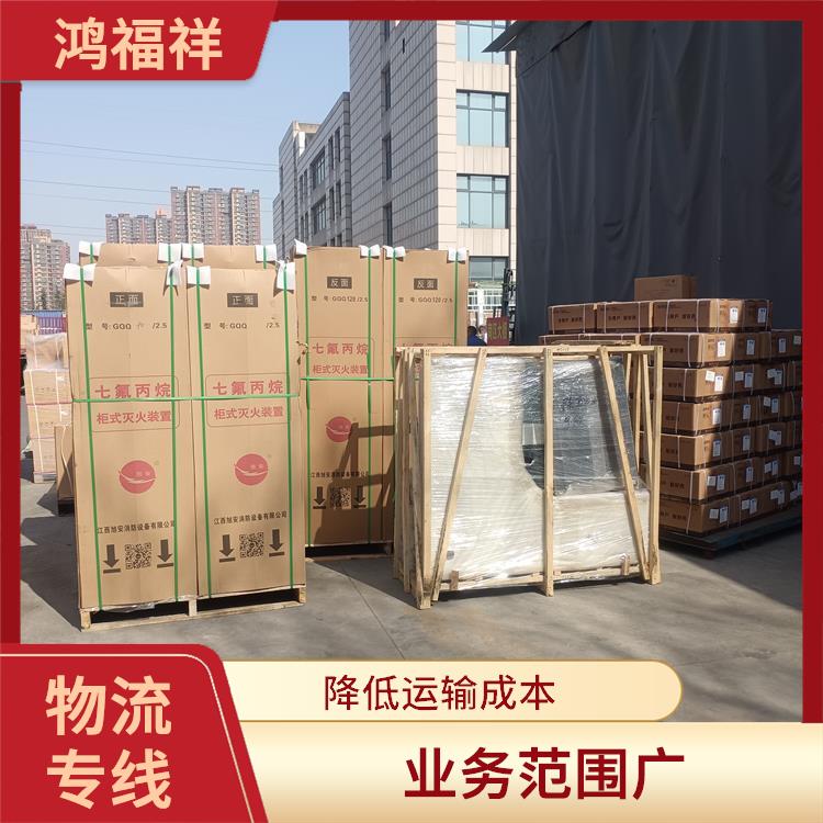 西安到克拉瑪依物流公司電話 方便快捷 運輸速度快