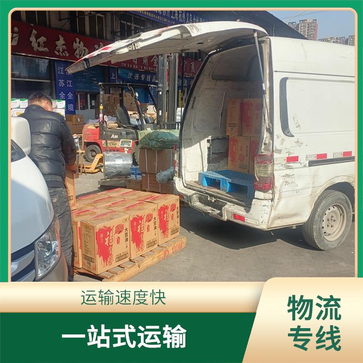 西安到陽泉物流專線 時效穩(wěn)定 適應性強