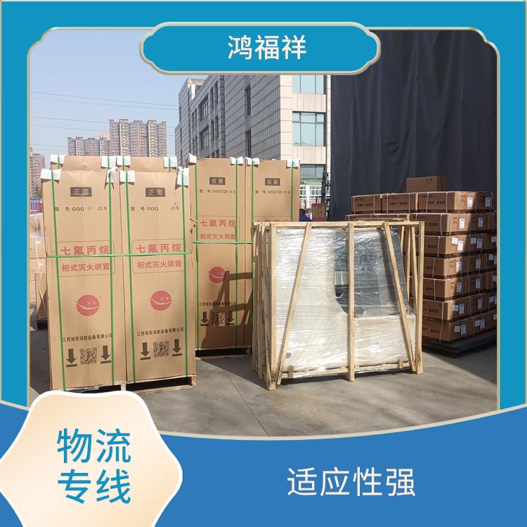 西安到運城物流公司 節(jié)能環(huán)保 業(yè)務范圍廣