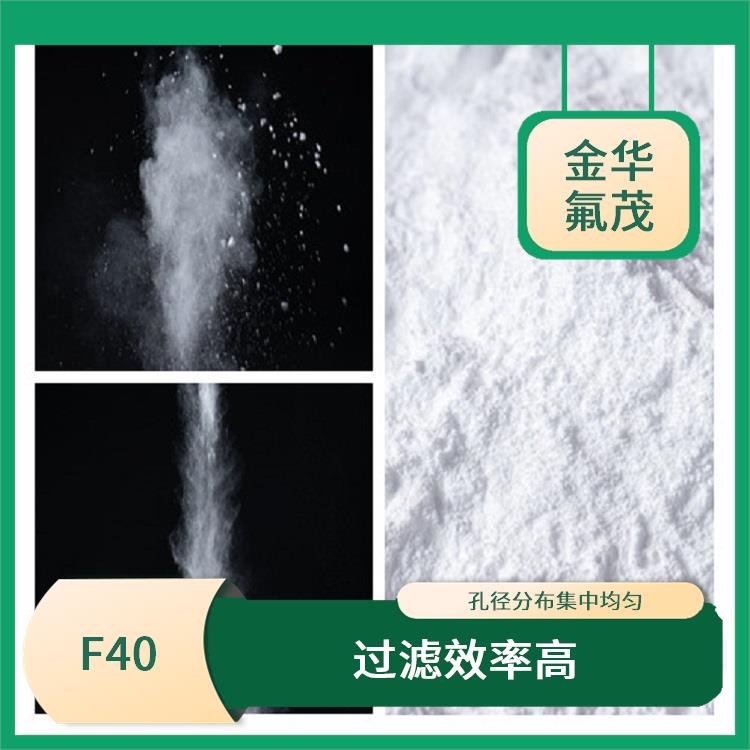 PTFE**微粉 孔徑分布集中均勻