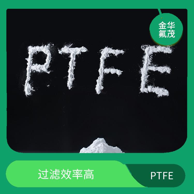 PTFE蠟粉 阻力小 可防水