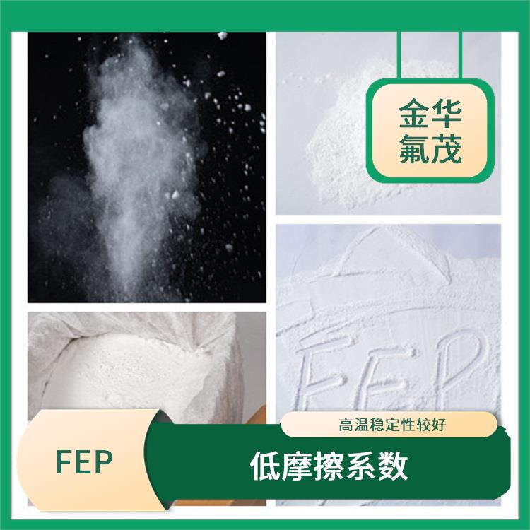 FEP 低摩擦系數(shù) 能夠透過(guò)可見(jiàn)光和紫外線