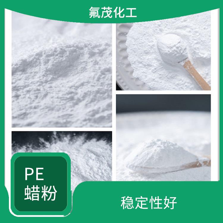 PE改性蜡 耐温性好 具有抗划伤性