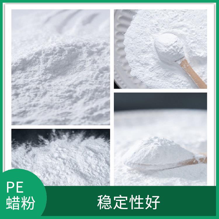 聚乙烯改性蜡粉 光泽度高