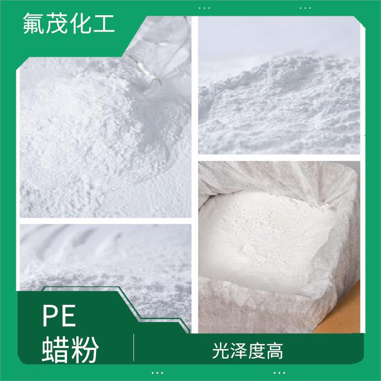 聚乙烯改性蜡粉 光泽度高