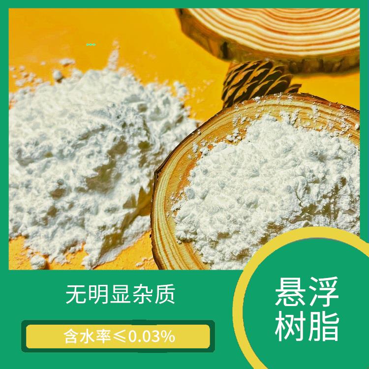 PTFE树脂现货供应 耐化学渗透 含水率 ≤ 0.03 %