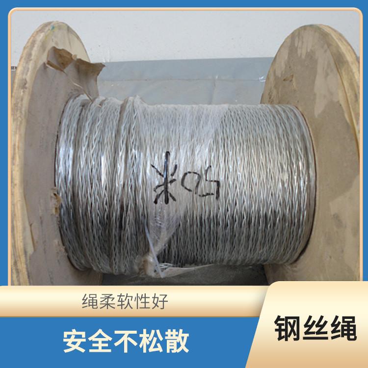 廊坊工程防扭钢丝绳订购 强度高