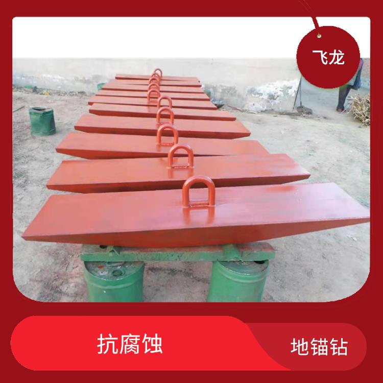 河北船型地锚供应 往复循环活动作业