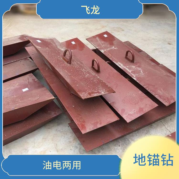 河北船型地锚供应 往复循环活动作业