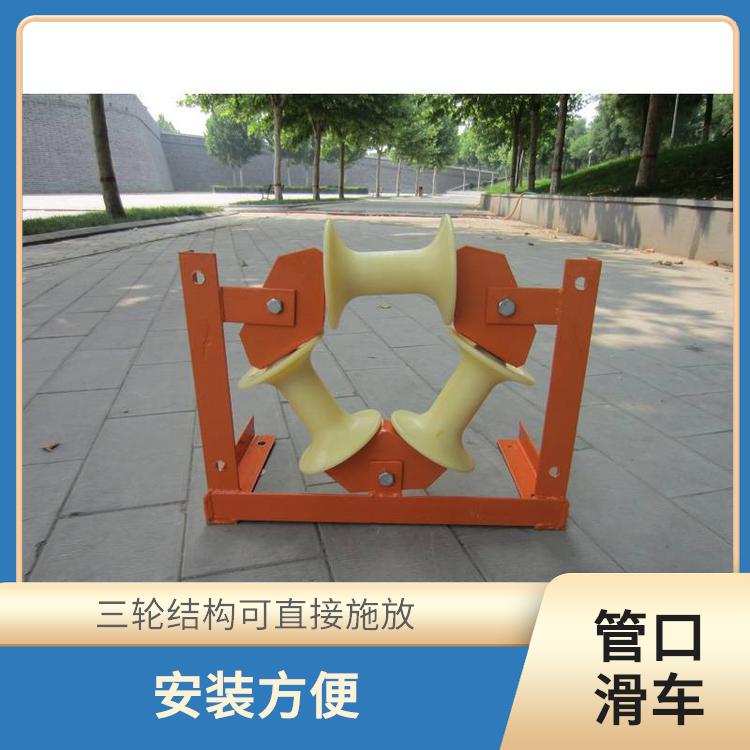 廊坊转角放线滑轮电话