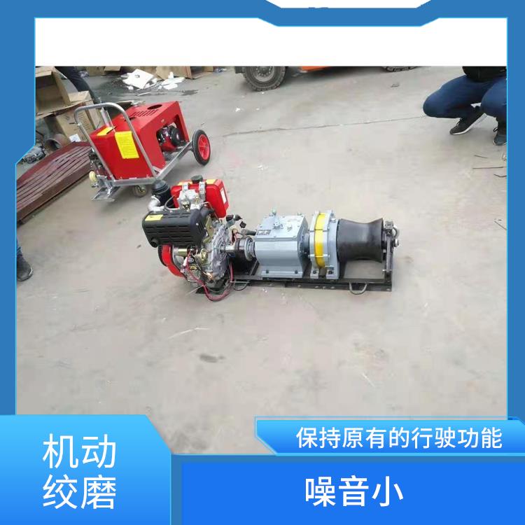 河北电动绞磨机价格