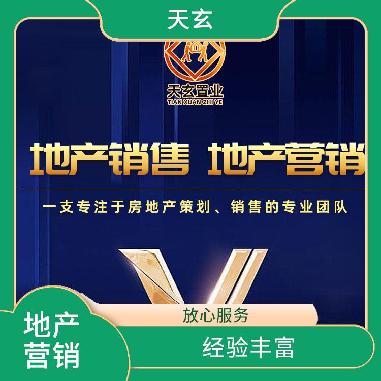 甘肅房地產(chǎn)廣告推廣