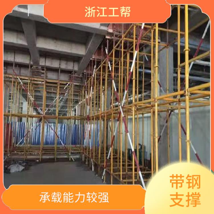 台州后浇带钢支撑销售 采用优质材料制作 适用于多种建筑结构