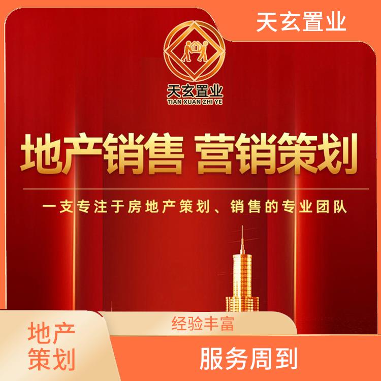 海東商業策劃團隊