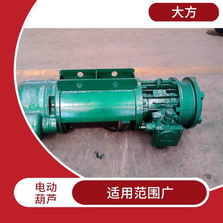 南陽河南大方雙速電動葫蘆 操作簡單 穩定性好
