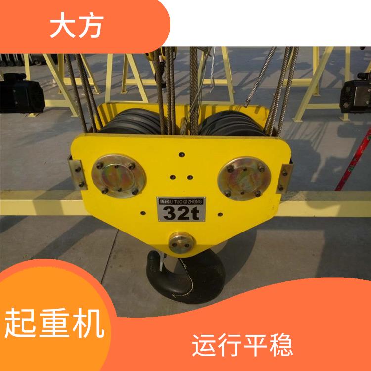 安陽QDXX歐式吊鉤橋式起重機 適應性強