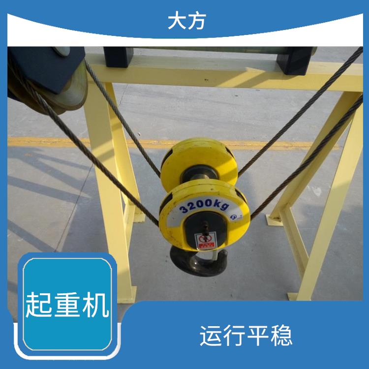 焦作歐標起重機廠家 使用壽命較長