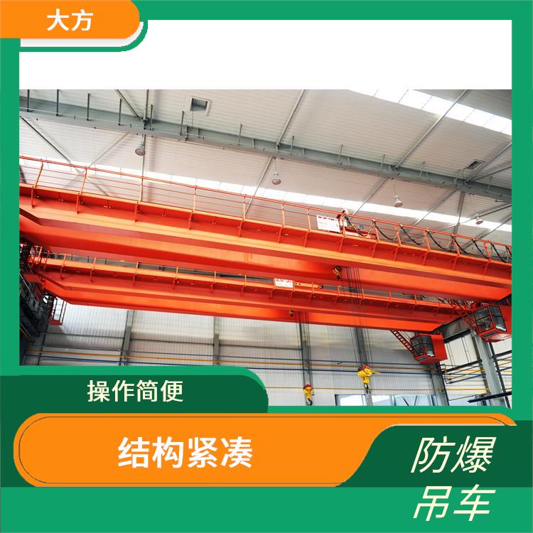 焦作防爆行車 使用壽命較長