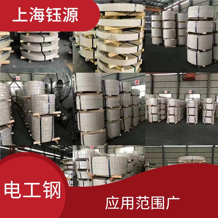 无取向电工钢B50A250 矫顽力低 体积小 重量轻