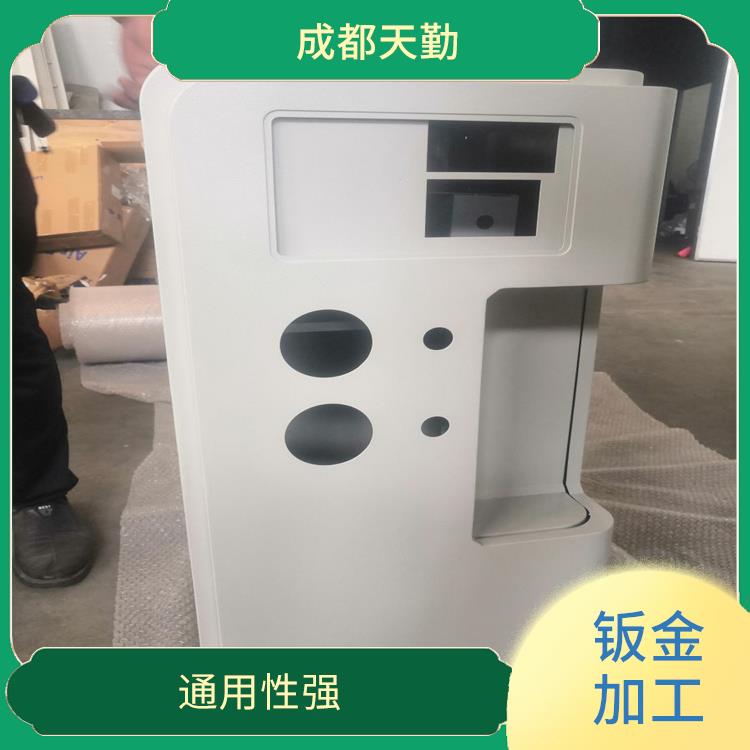 成都钣金加工生产厂家 通用性强 能够适应多种恶劣的环境