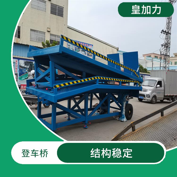 河池登車橋卸貨平臺(tái) 安全性較高 使用壽命長(zhǎng)