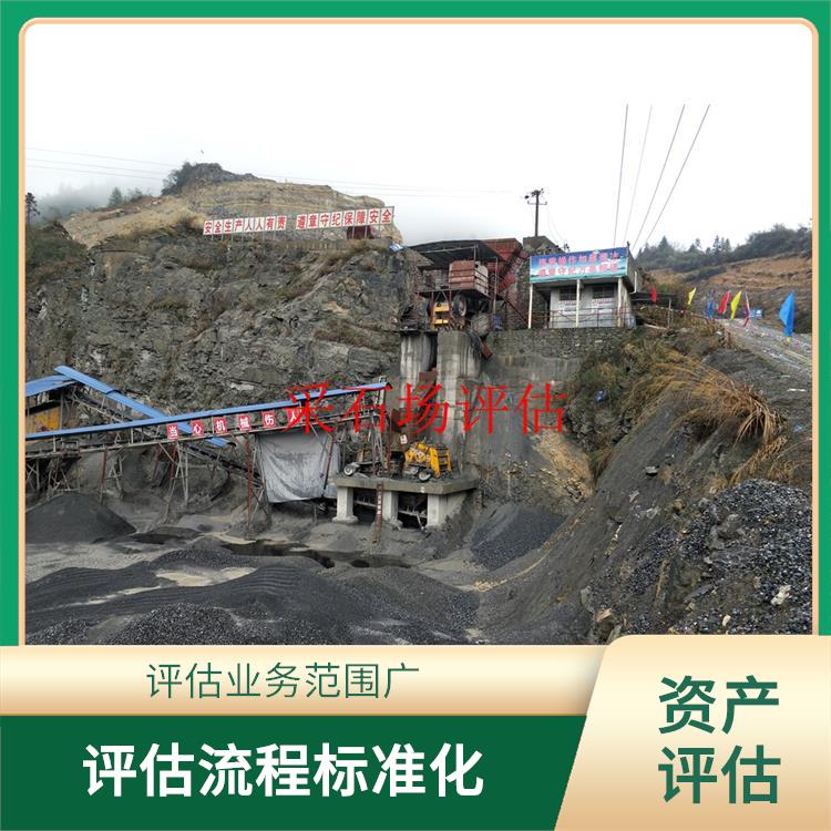 工程机械设备资产评估需要提供资料 一对一服务