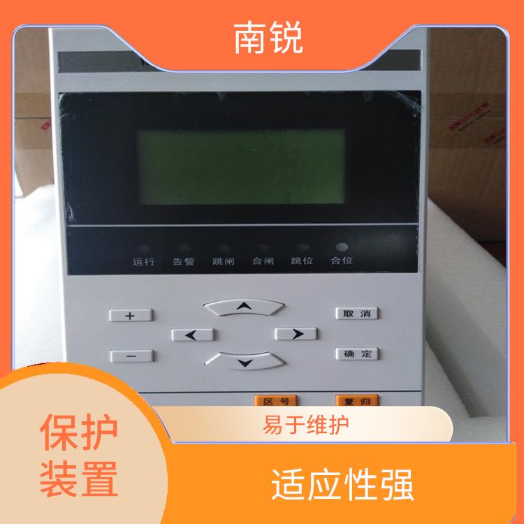 国产PST-1200系列数字式变压器保护装置 易于操作
