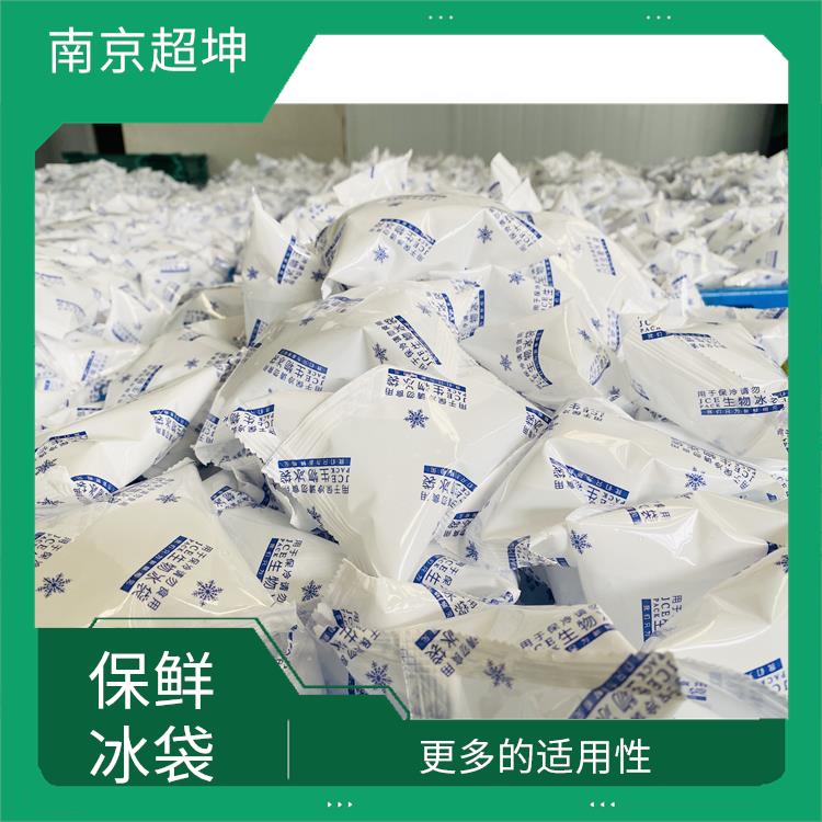 镇江冰袋价格 用途广泛 用于运输的保温