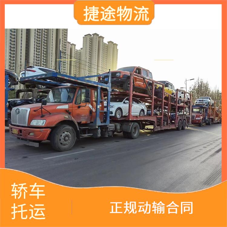 郑州到皮山轿车托运公司 机动灵活 降低运输成本