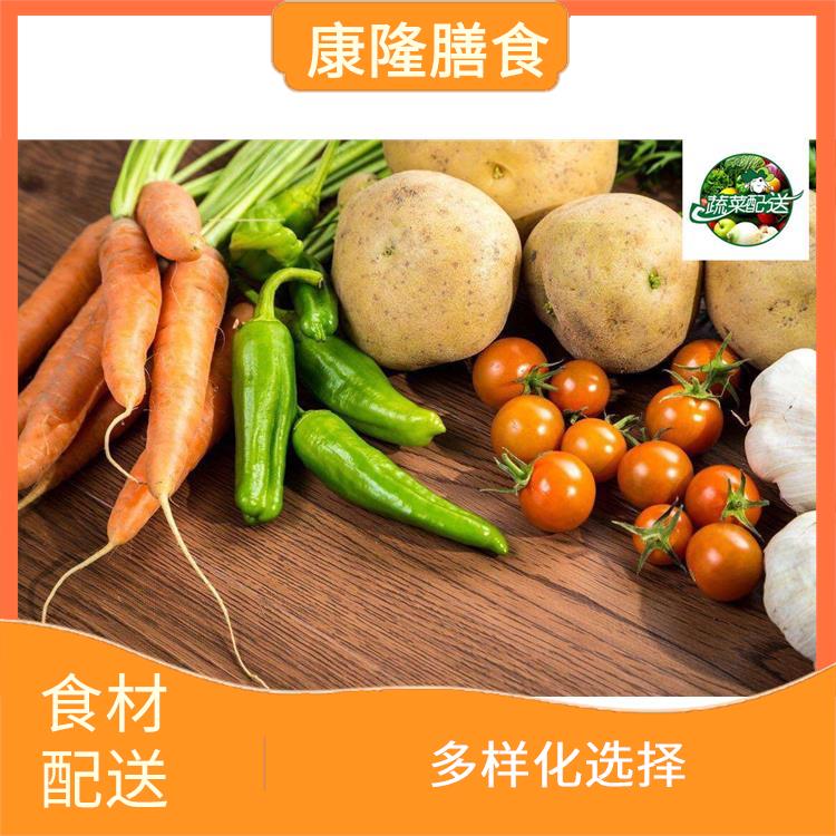 東莞莞城食材配送平臺(tái)電話 品種豐富