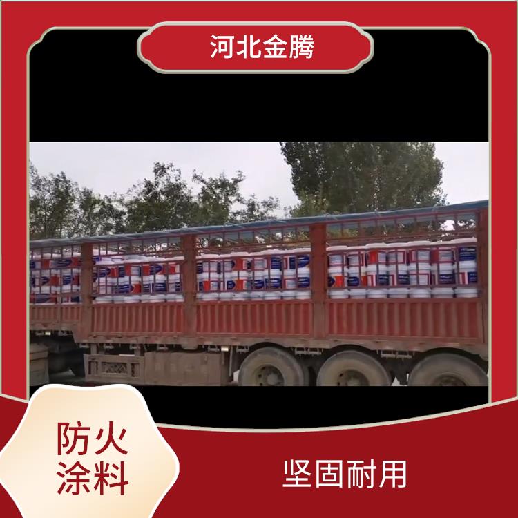 南平室外防火涂料价格 防腐性能高 耐候性能好