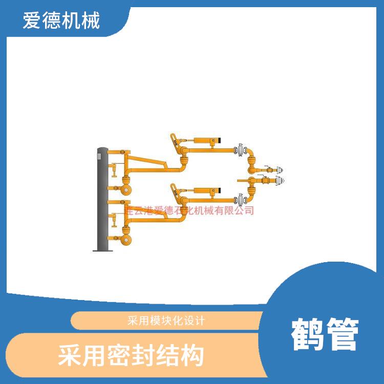 枣庄底部装卸鹤管