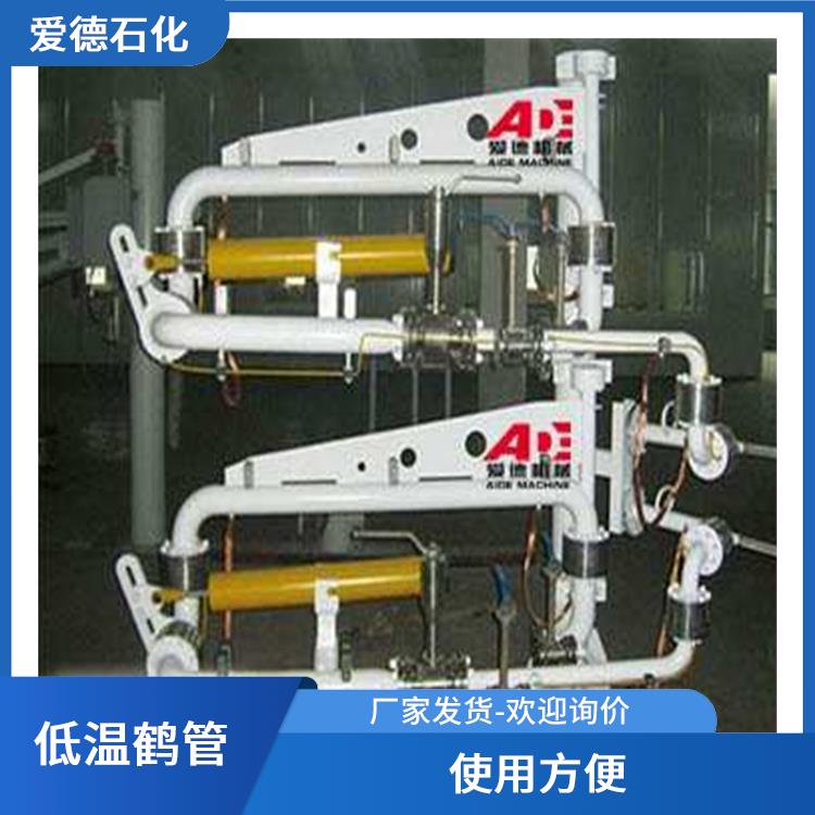 济宁LNG装卸臂厂家 爱德石化机械有限公司
