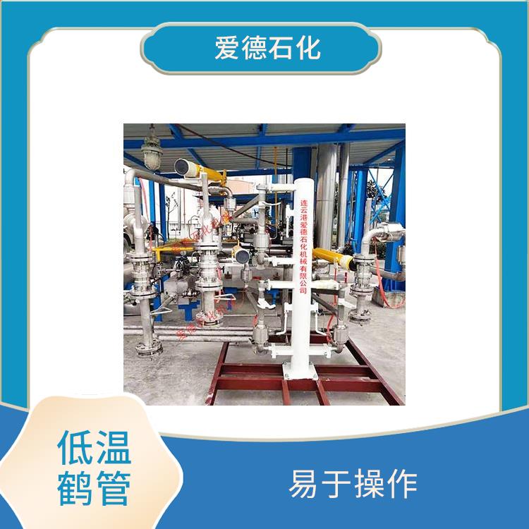 济宁LNG装卸臂厂家 爱德石化机械有限公司