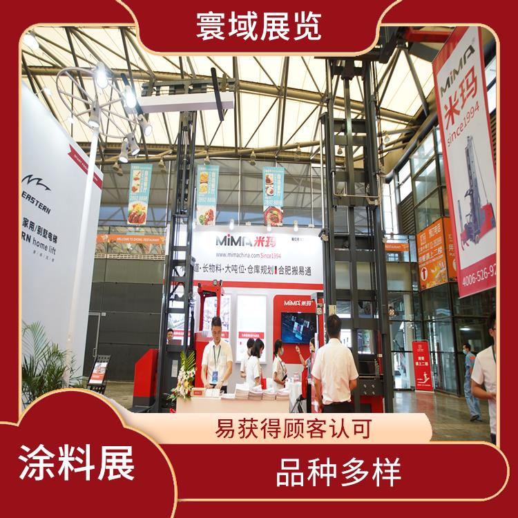 *三十五届上海国际建筑涂料展览会优惠中 品种多样 性价比高