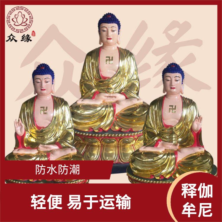 吉林三宝佛像批发 质地坚硬 不易受到气候和环境的影响