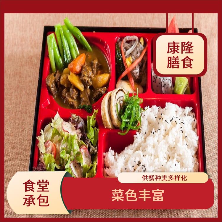 桥头食堂承包平台