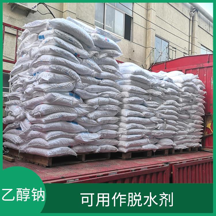 昆明乙醇钠供应商 较好的稳定性 不易分解和失效