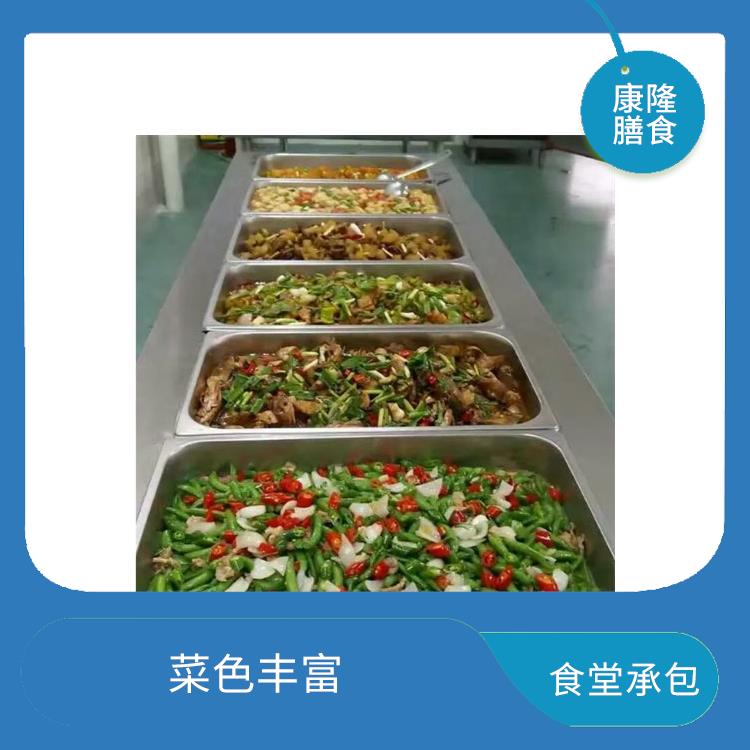 虎门镇饭堂承包公司电话