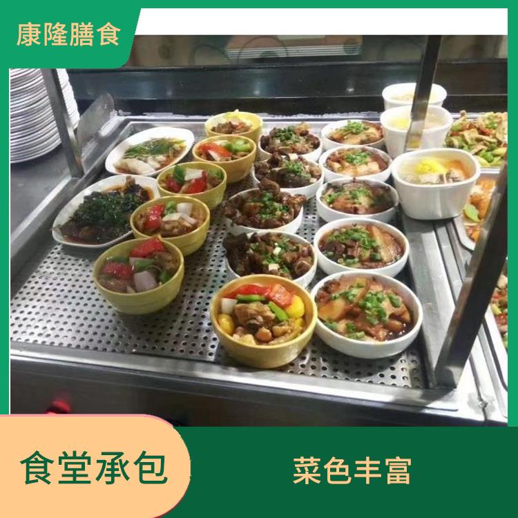 虎门镇食堂承包平台电话