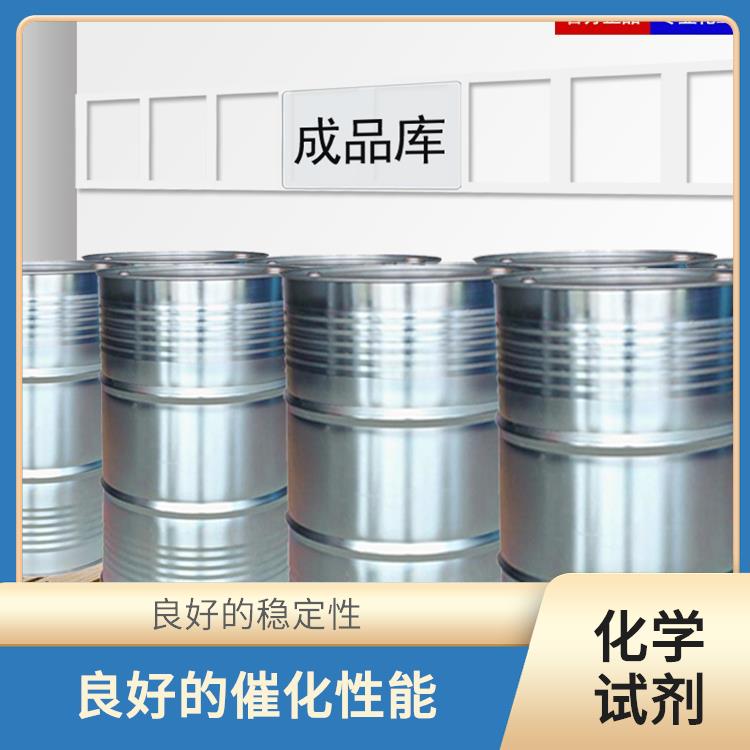 武汉过氧化苯甲酰供应 挥发性较强 良好的催化性能
