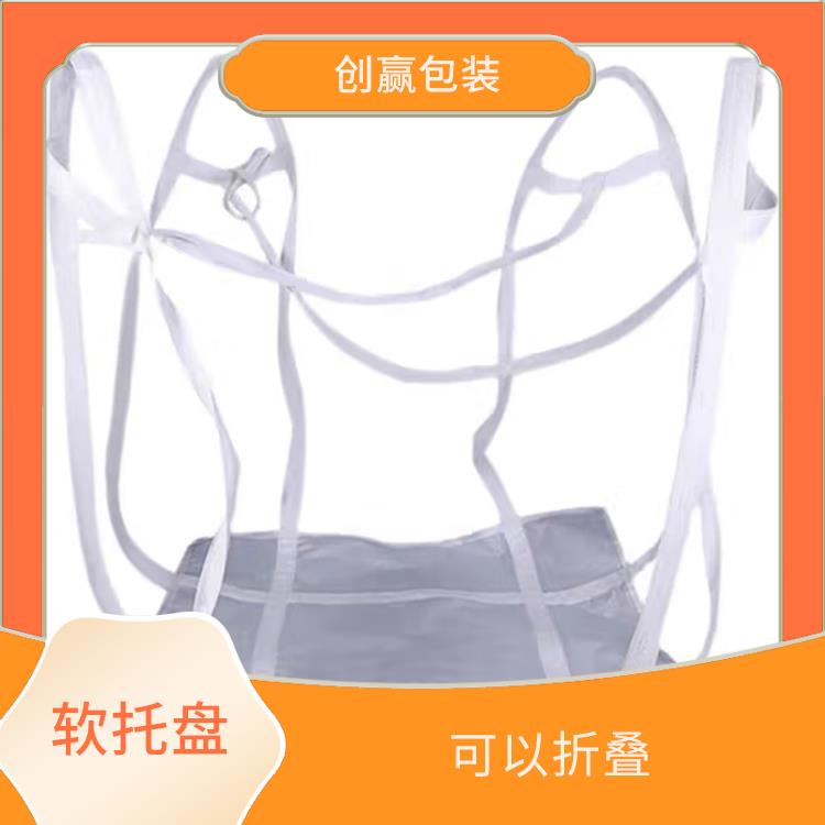 眉山创嬴软托盘分类 材料表面光滑 减少了浪费和污染