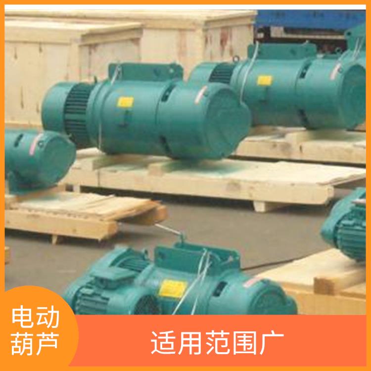 濮陽MD電動葫蘆 維護方便