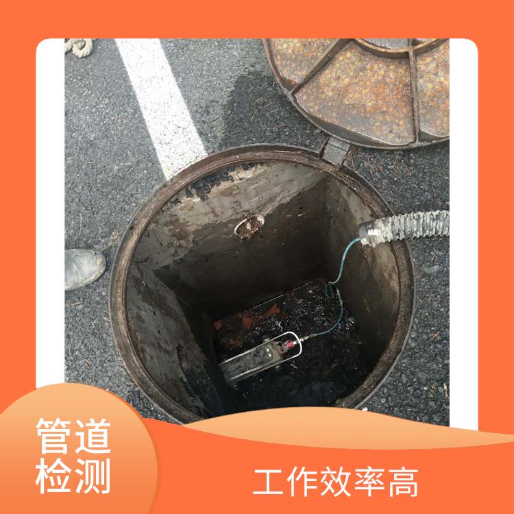 管道清理 收费合理 施工速度快