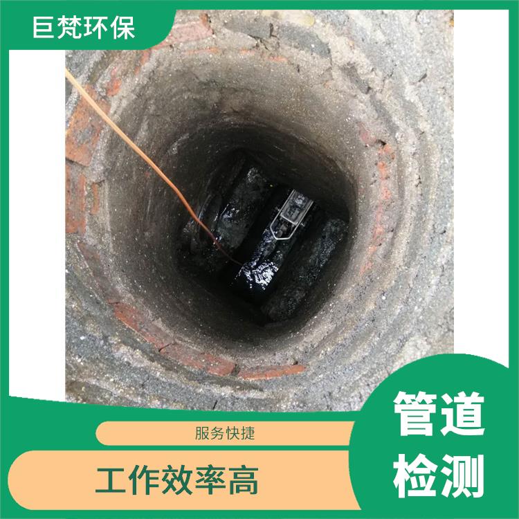 管道清理 收费合理 施工速度快