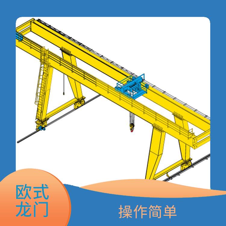歐式龍門行車 穩定性好 負載能力強